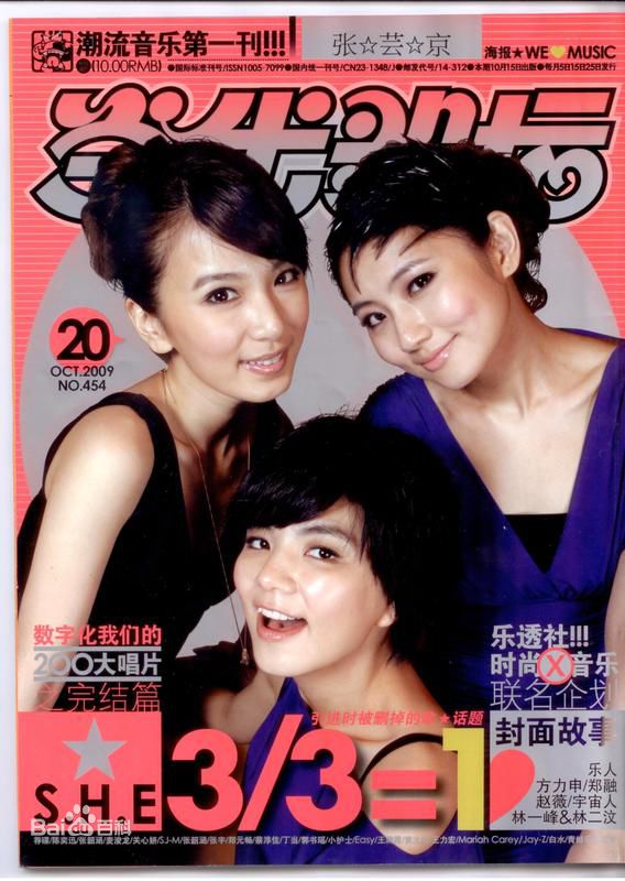 高清任家萱(Selina)性感图片