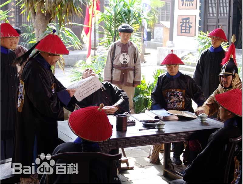 潘美如《船政风云》剧照