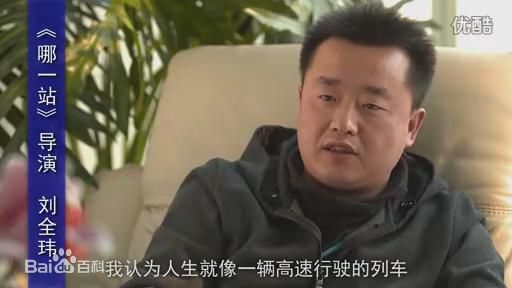 最优质刘全玮(David)生活照