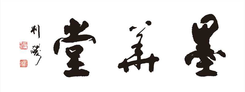 最优质刘全玮(David)生活照