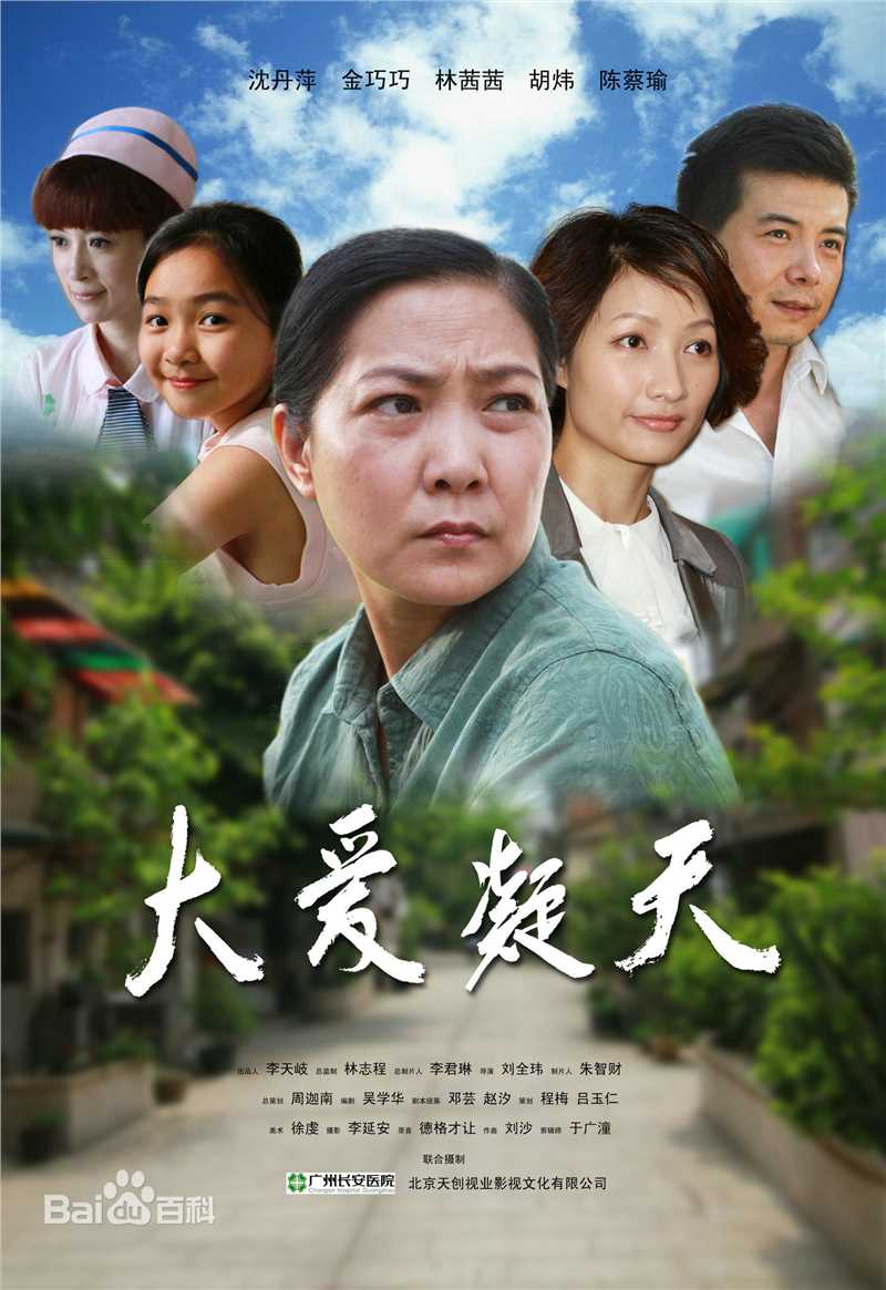 最优质刘全玮(David)生活照