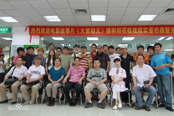 最优质刘全玮(David)生活照