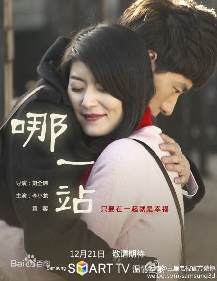 最优质刘全玮(David)生活照