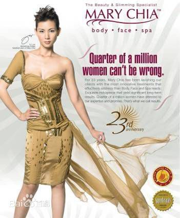 李锦梅(Ivy Lee)锦上添花图册