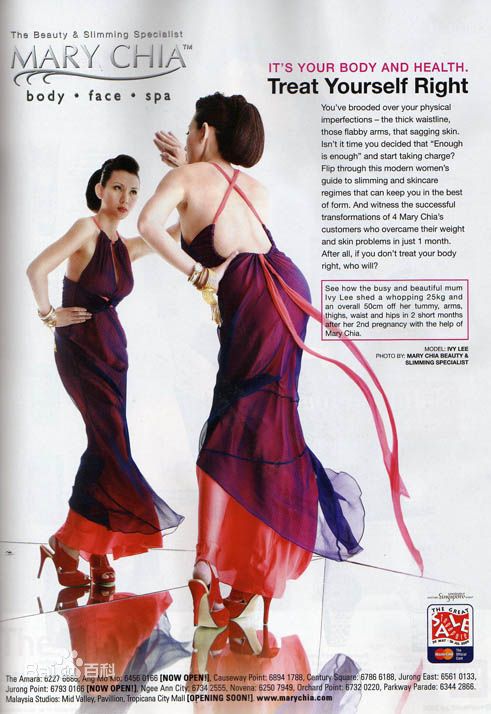 李锦梅(Ivy Lee)锦上添花图册