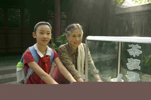 徐秀琳《家在南三条》高清剧照