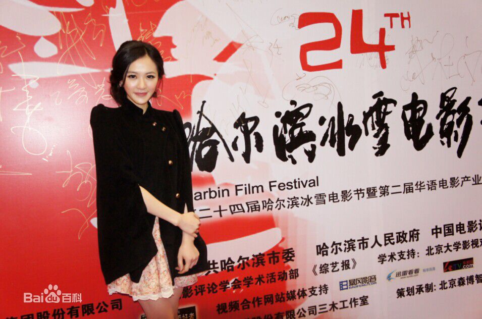 赵圆圆(Yuanyuan Zhao)生活照图册