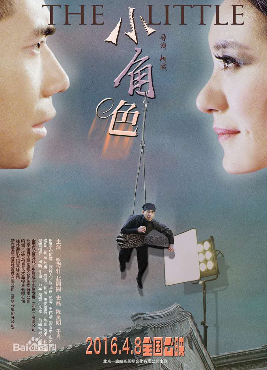 精选赵圆圆(Yuanyuan Zhao)