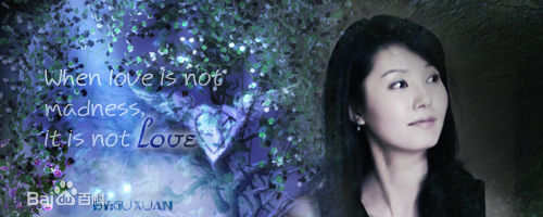 刘蕾(Liu Lei) 精选剧照