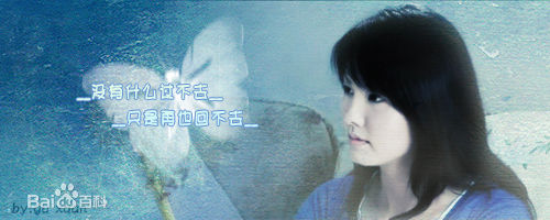 刘蕾(Liu Lei) 精选剧照