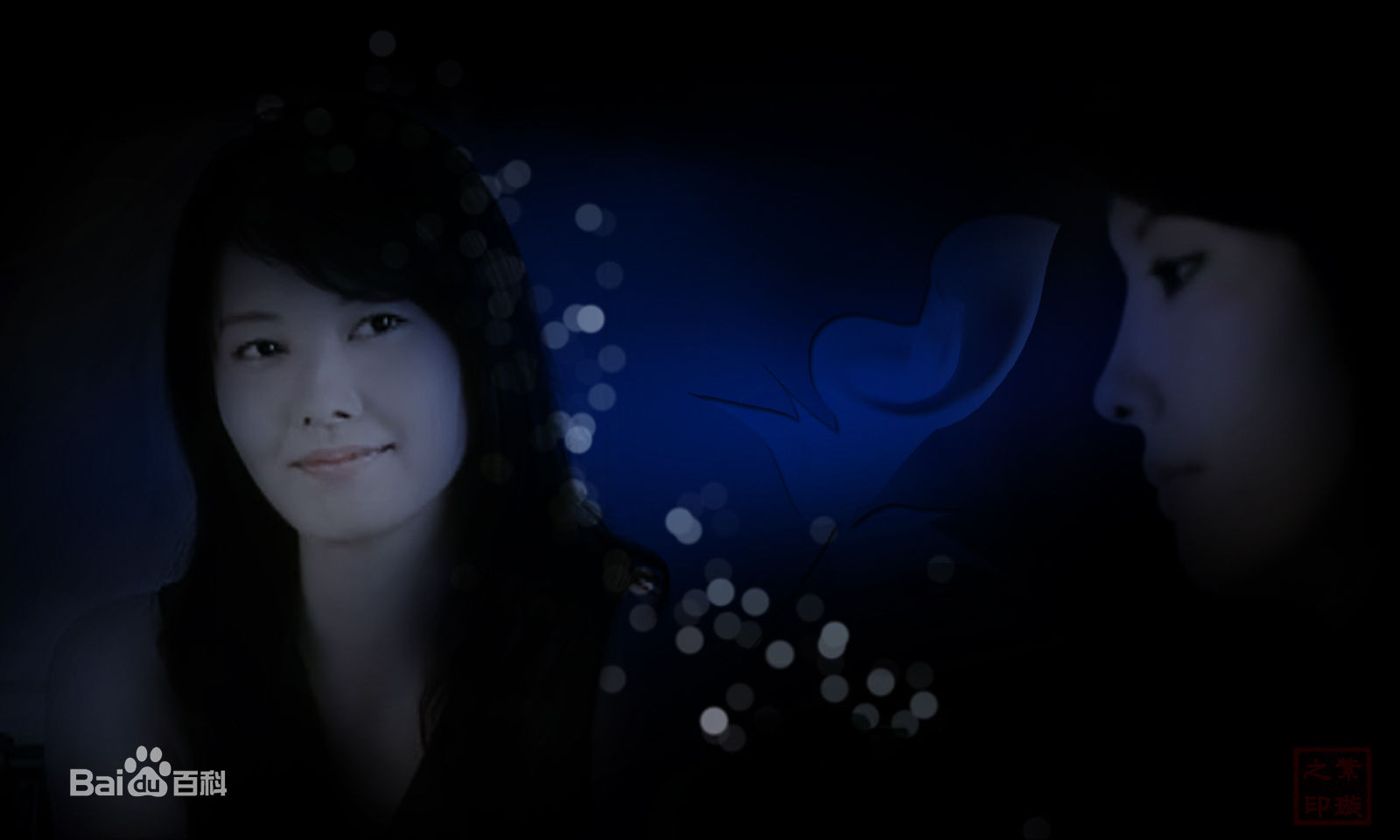 刘蕾(Liu Lei) 精选剧照