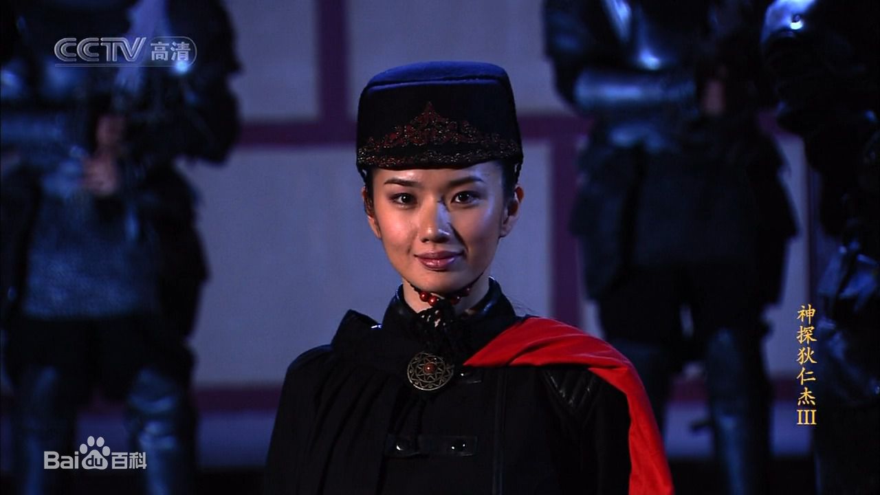 最优质苑冉(Yuan Ran)(Luna)在《神探狄仁杰》第三部中饰演黑衣天王中的相册