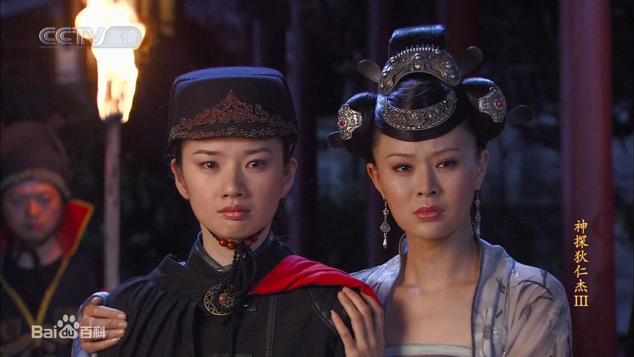 最优质苑冉(Yuan Ran)(Luna)在《神探狄仁杰》第三部中饰演黑衣天王中的相册