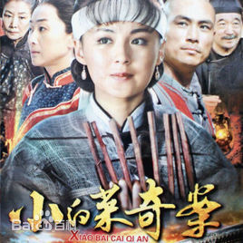 苑冉(Yuan Ran)(Luna)前后照片