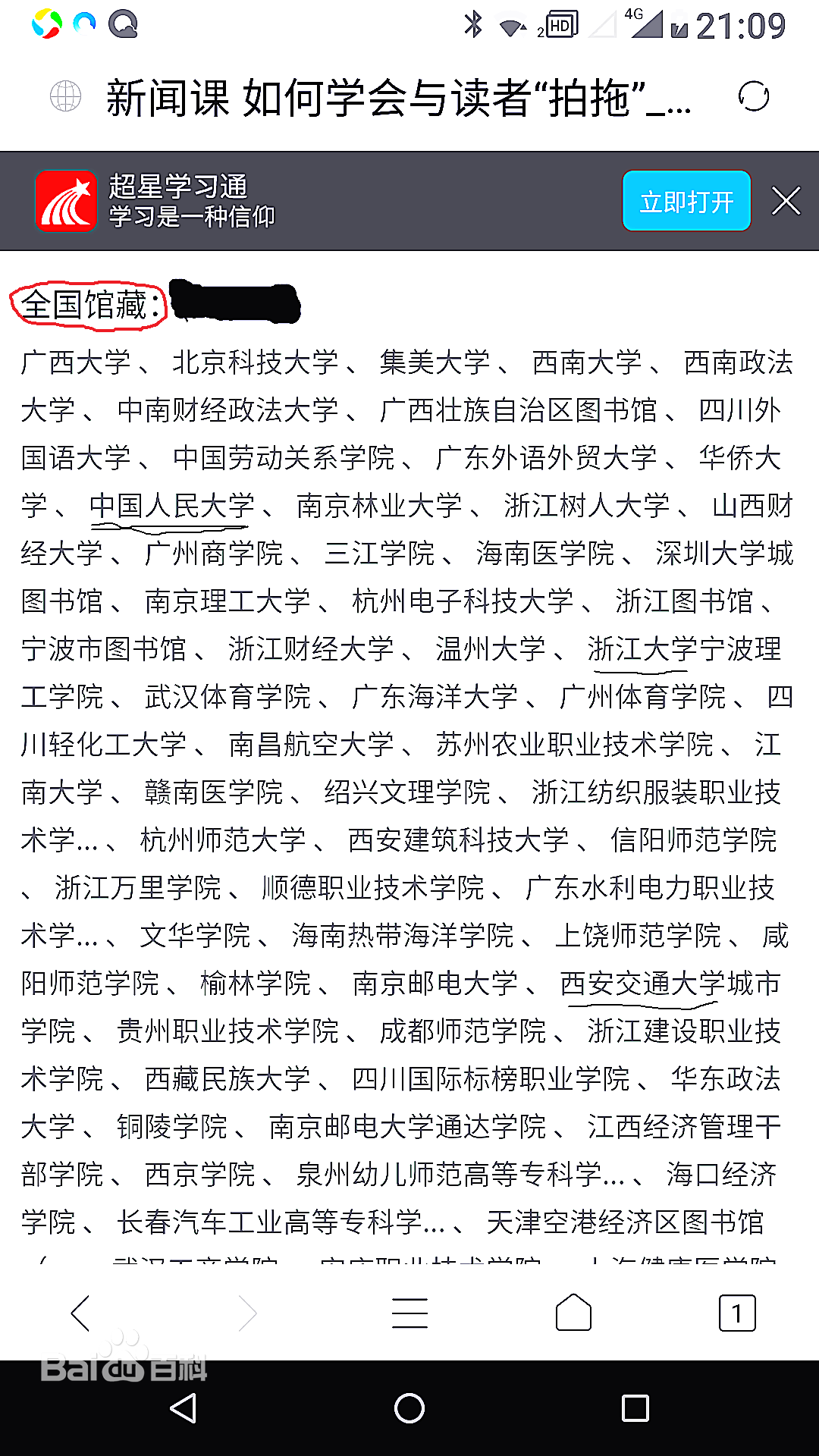 陈彦儒出版物、作品照片性感图片图集