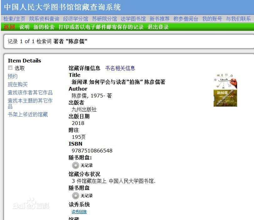 陈彦儒出版物、作品照片性感图片图集