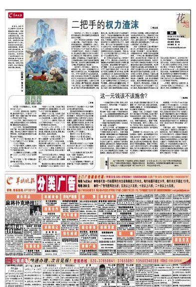 陈彦儒出版物、作品照片性感图片图集