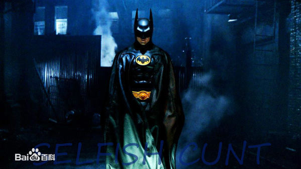 布鲁斯·韦恩(Bruce Wayne)老版电影蝙蝠侠的各位扮演者性感图片图集