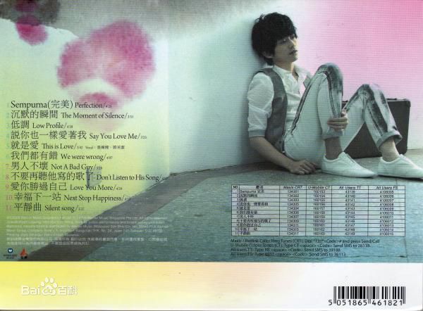 张栋梁(Nicholas Teo)专辑图片生活照