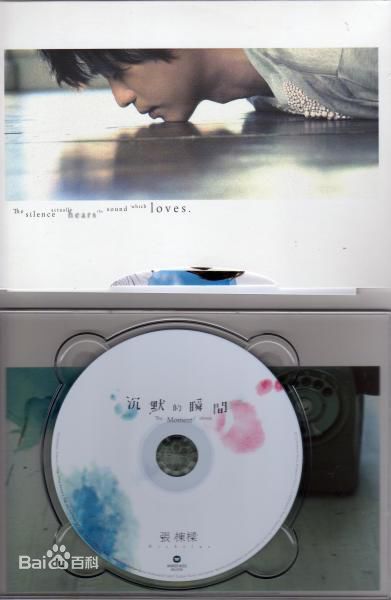 张栋梁(Nicholas Teo)专辑图片生活照