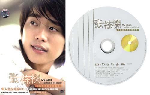 张栋梁(Nicholas Teo)专辑图片生活照