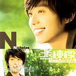 最全张栋梁(Nicholas Teo)素颜照