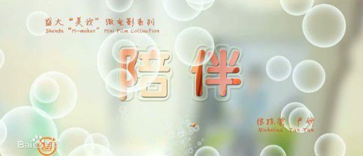 最全张栋梁(Nicholas Teo)素颜照