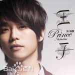 最全张栋梁(Nicholas Teo)素颜照