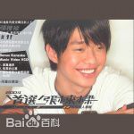 最全张栋梁(Nicholas Teo)素颜照