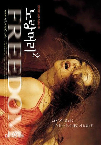 河莉秀(Harisu / )前后照片