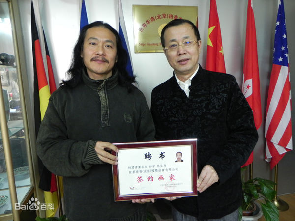 彭宇画家素颜照壁纸