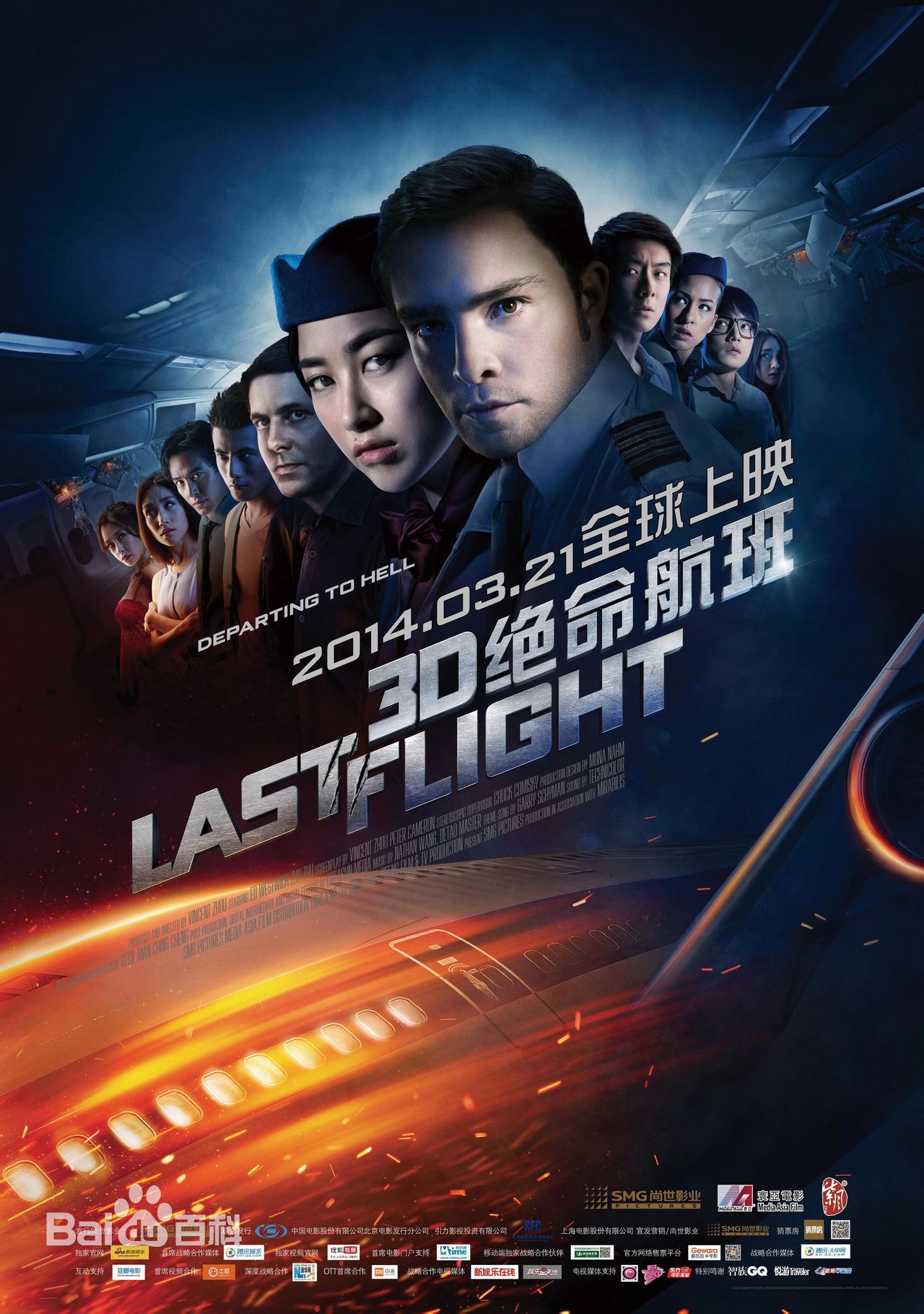 高清艾德·维斯特维克(Ed Westwick)性感图片