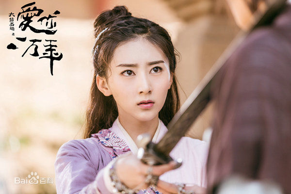 赵艺《大话西游只爱你一万年》最新剧照