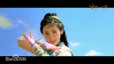 赵艺《大话西游只爱你一万年》最新剧照