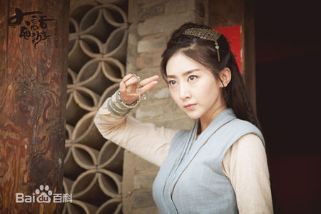 赵艺《大话西游只爱你一万年》最新剧照