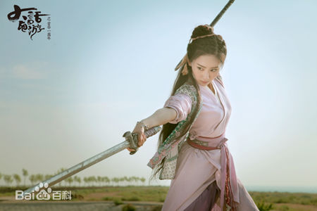 赵艺《大话西游只爱你一万年》最新剧照