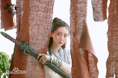 赵艺《大话西游只爱你一万年》最新剧照