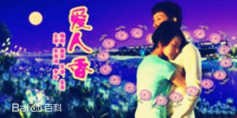 高清李心彤性感图片