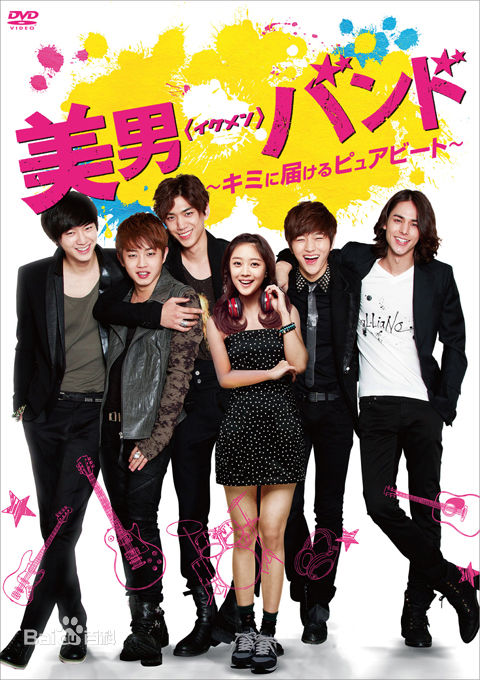 最新李贤宰(LEE HYUNJAE)在《闭嘴!花美男乐队》中的壁纸