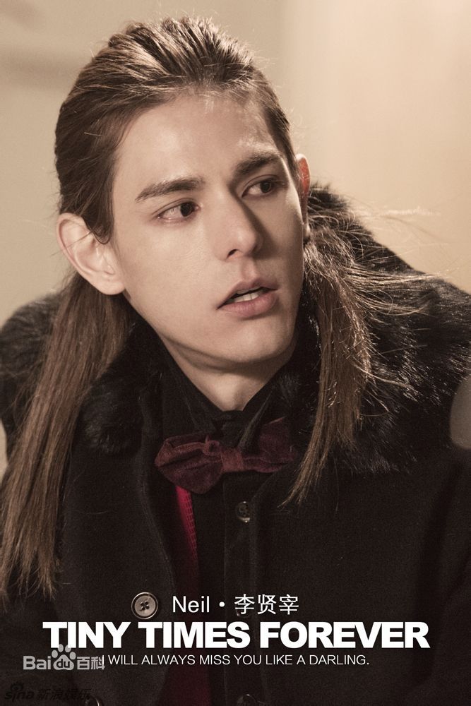 高清李贤宰(LEE HYUNJAE)在《小时代3中的图集