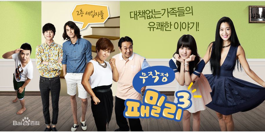 最优质李贤宰(LEE HYUNJAE)生活照