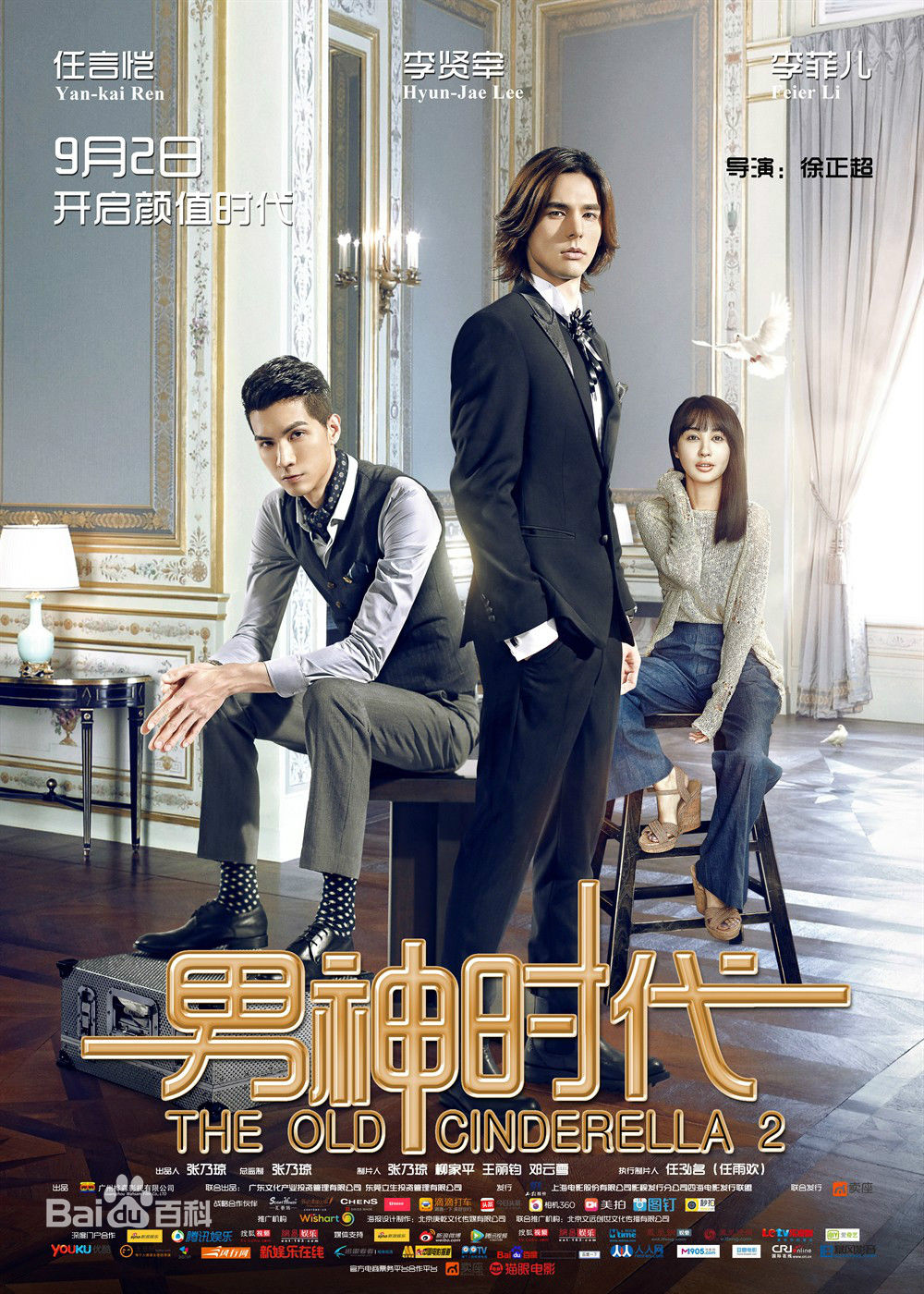 最优质李贤宰(LEE HYUNJAE)生活照