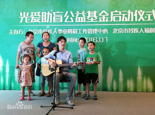 许魏洲(Timmy Xu、)公益图册