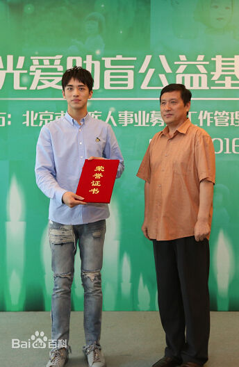 许魏洲(Timmy Xu、)公益图册