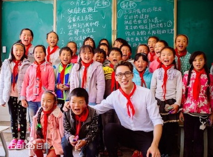 许魏洲(Timmy Xu、)公益图册