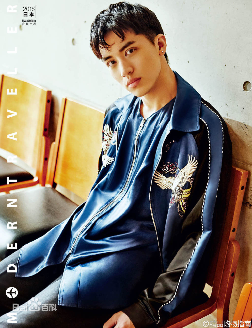 许魏洲(Timmy Xu、)精品购物指南素颜照相册