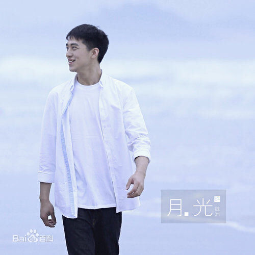 高清许魏洲(Timmy Xu、)在首张专辑《Light》中的图册