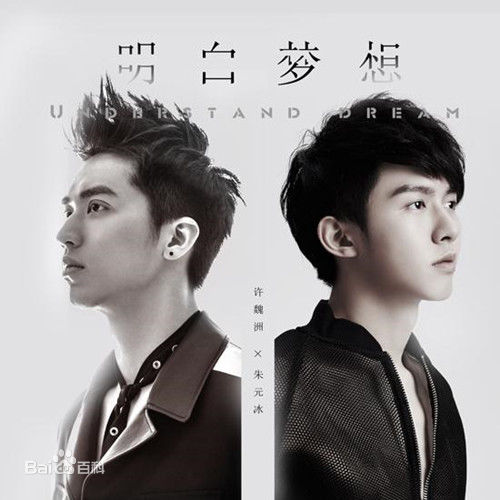 高清许魏洲(Timmy Xu、)在首张专辑《Light》中的图册