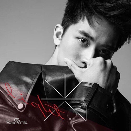 高清许魏洲(Timmy Xu、)在首张专辑《Light》中的图册