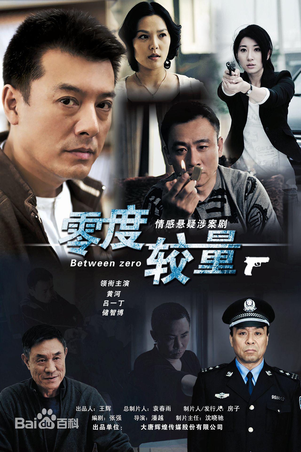 高清白红标性感图片